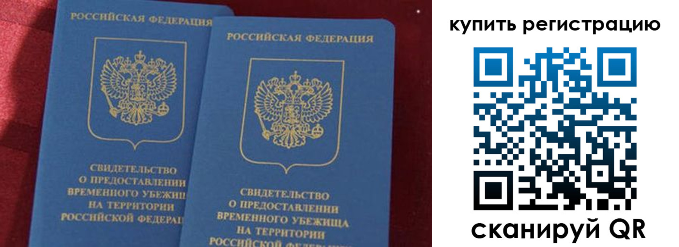 форма 3 в Ингушетии